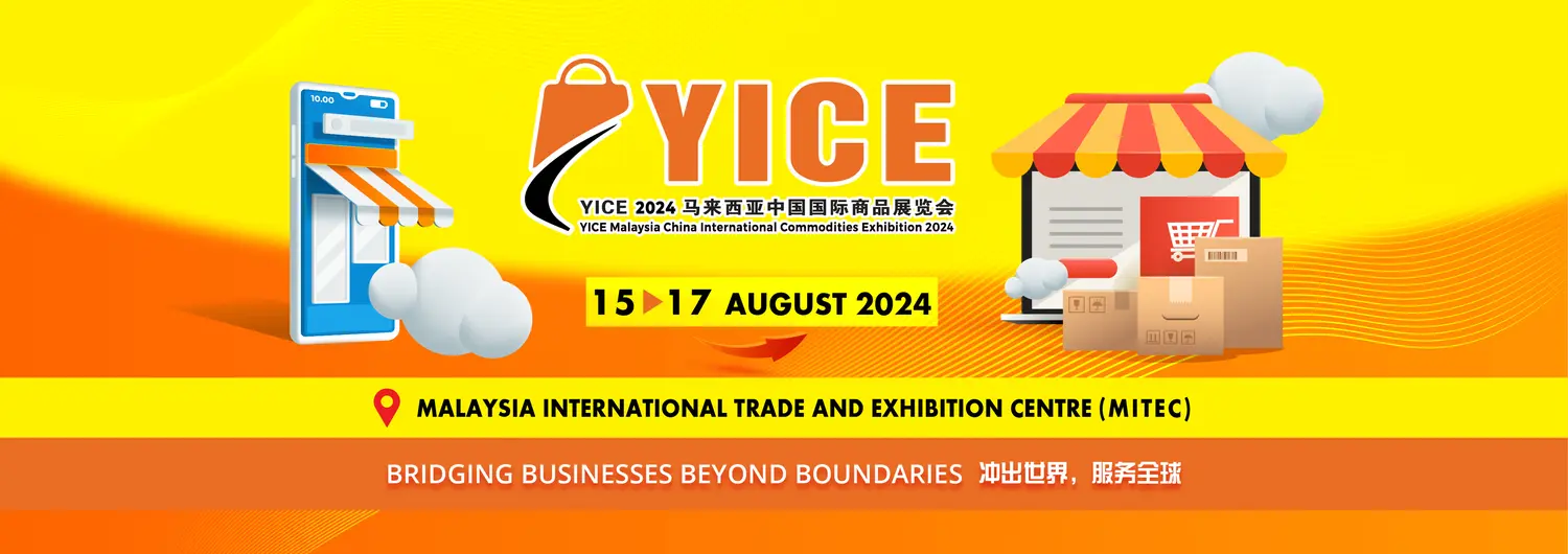 YICE 2024 MITEC KL Expolah Malaysia YICE 2024 MITEC KL Expolah Malaysia