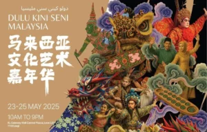 Dulu Kini Seni Malaysia 2025 @ KL Gateway Mall
