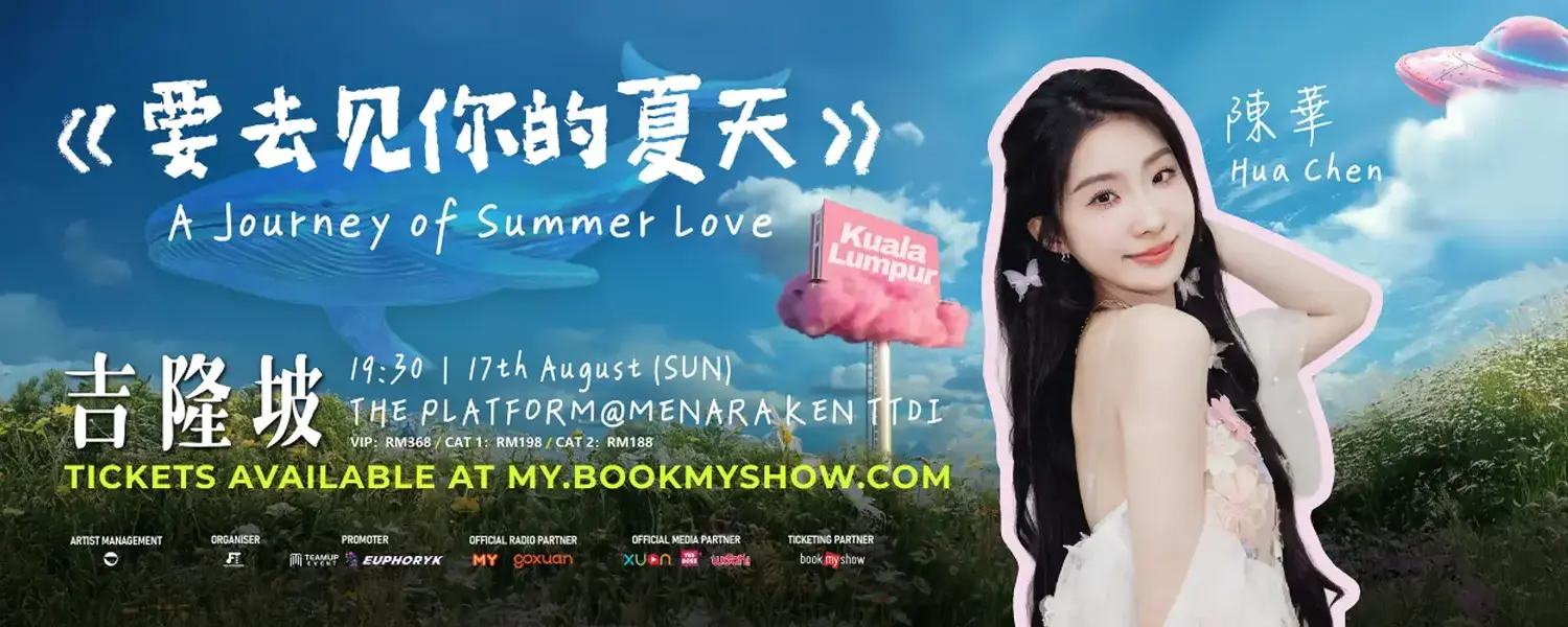 陳華 HUA CHEN 《A Journey of Summer Love 要去见你的夏天》演唱会 2025 @ The Platform