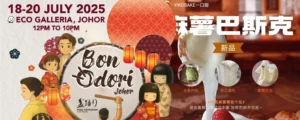 Bon Odori Johor 2025 @ Eco Galleria Johor