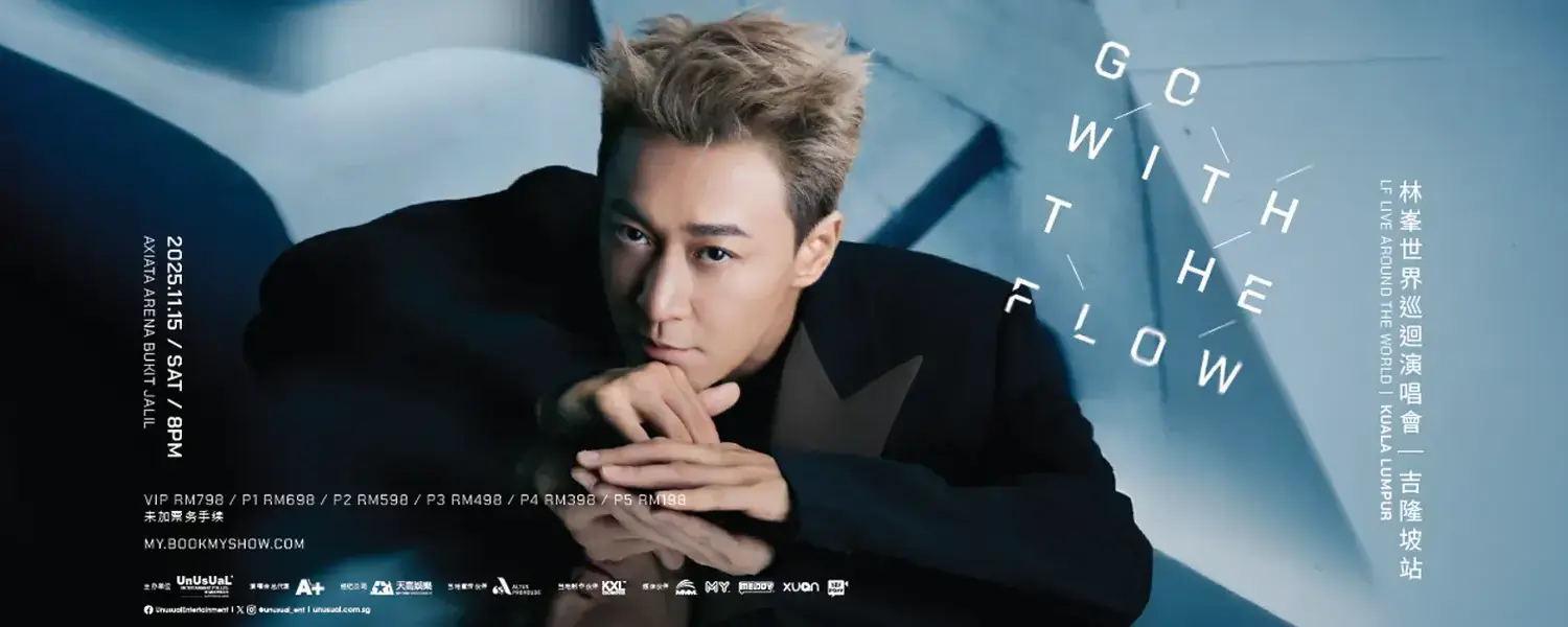 林峯《GO WITH THE FLOW》世界巡回演唱会 2025 @ Axiata Arena