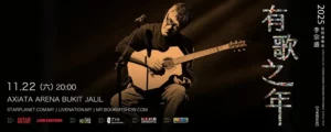 李宗盛《有歌之年》巡回演唱会 2025 @ Axiata Arena