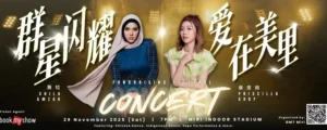 Shila Amzah 及 蔡恩雨《群星闪耀，爱在美里》Cultural Concert 2025 @ Miri Indoor Stadium