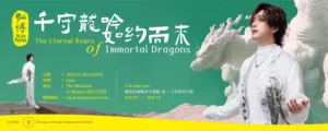 草牛弘博Vajra Paatha <千守龍吟 如约而来>～11纬度灵性演唱会 2025 @ The Platform