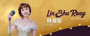 林淑容演唱会 2026 @ Genting