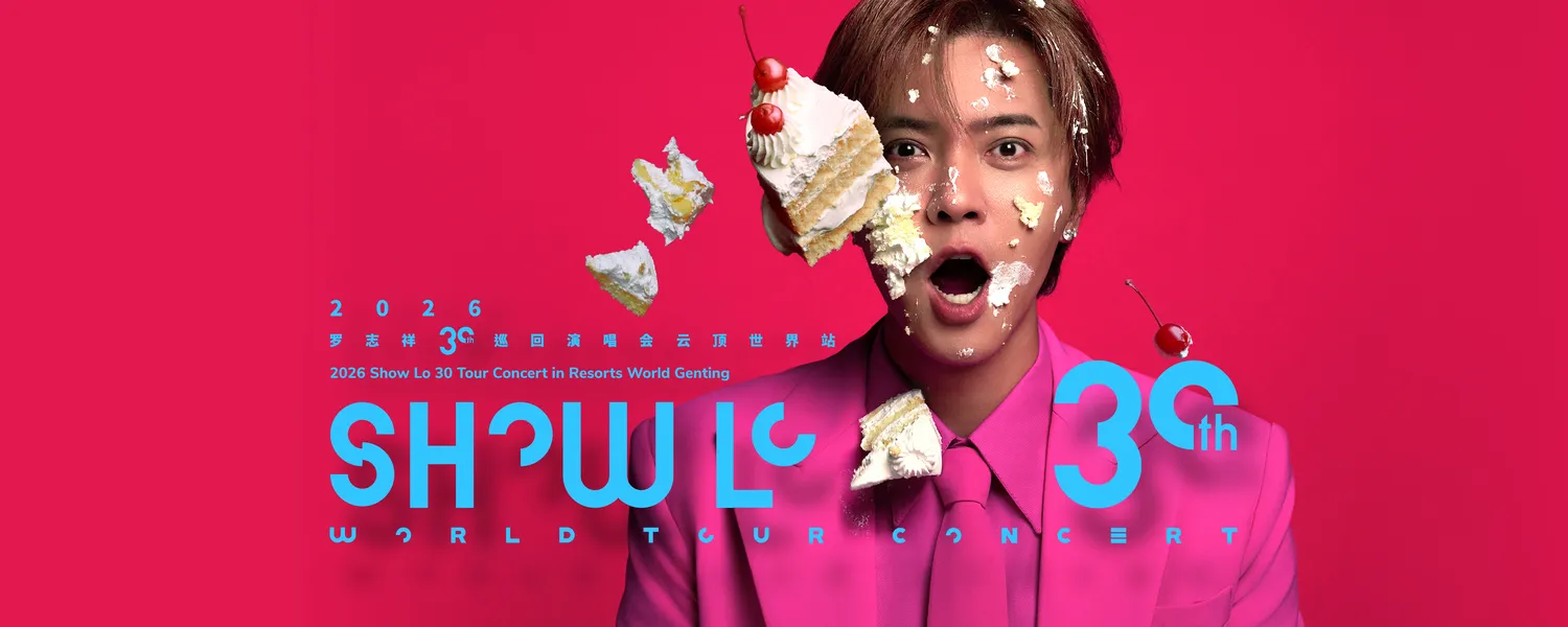 罗志祥《30巡回演唱会》2026 @ Genting