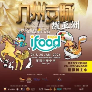 IFood Expo 2026 @ Seremban