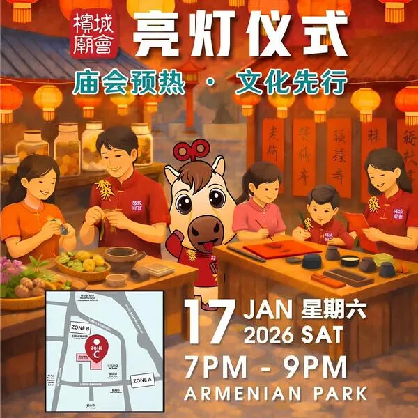 Penang Miaohui 2026 – Light‑up Ceremony (槟城庙会 – 亮灯仪式)