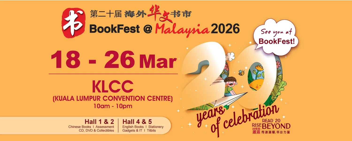 BookFest Malaysia 2026 @ KLCC