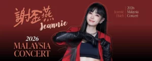 Jeannie Hsieh 谢金燕 Concert 2026 @ Genting
