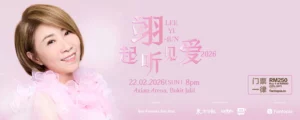 李翊君《翊起听见爱2026》Concert @ Axiata Arena
