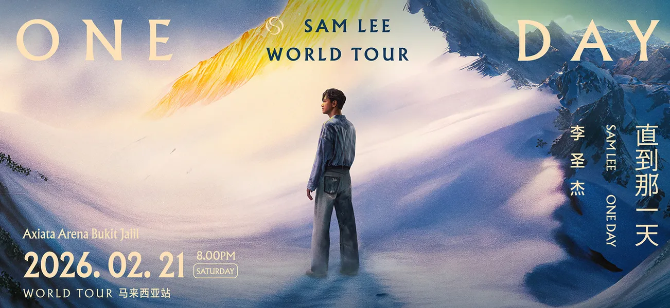 Sam Lee 李圣杰【One Day 直到那一天】World Tour 2026 @ Axiata Arena