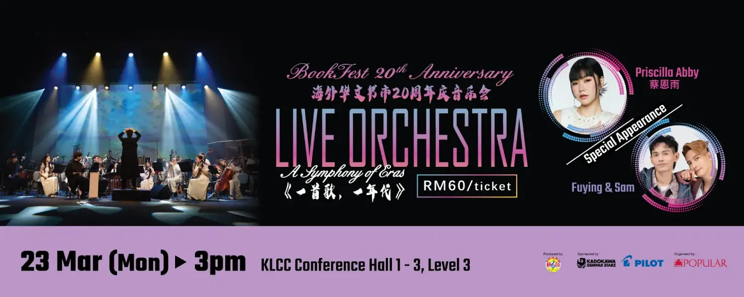 BookFest 20th Anniversary Live Orchestra : A Symphony of Eras《一首歌，一年代》@ KLCC