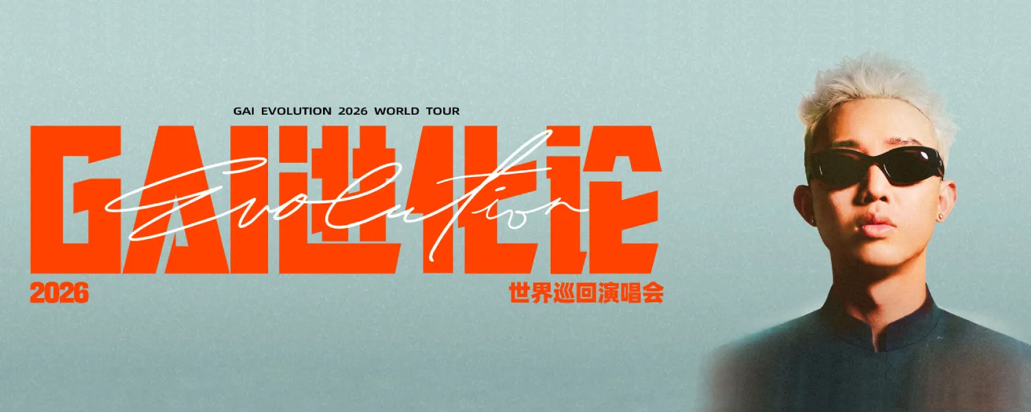 GAI 周延 [GAI Evolution] World Tour 2026 @ Genting