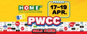HOMEs – Home Living Exhibition 2026 @ PWCC