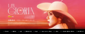 G.E.M. 邓紫棋 “I AM GLORIA” World Tour 2.0 @ Stadium Bukit Jalil