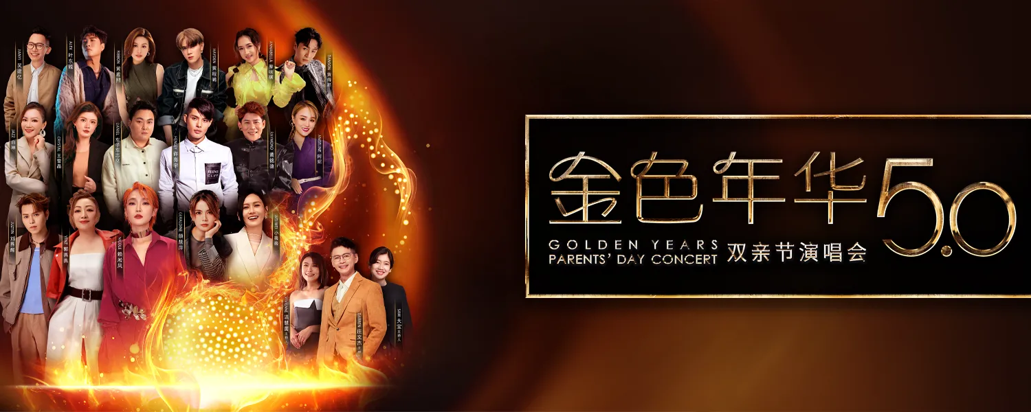 Golden Years Parents’ Day Concert 5.0 @ Genting