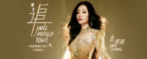 Jane Zhang 张靓颖 “Chasing 追” World Tour 2026 @ Genting