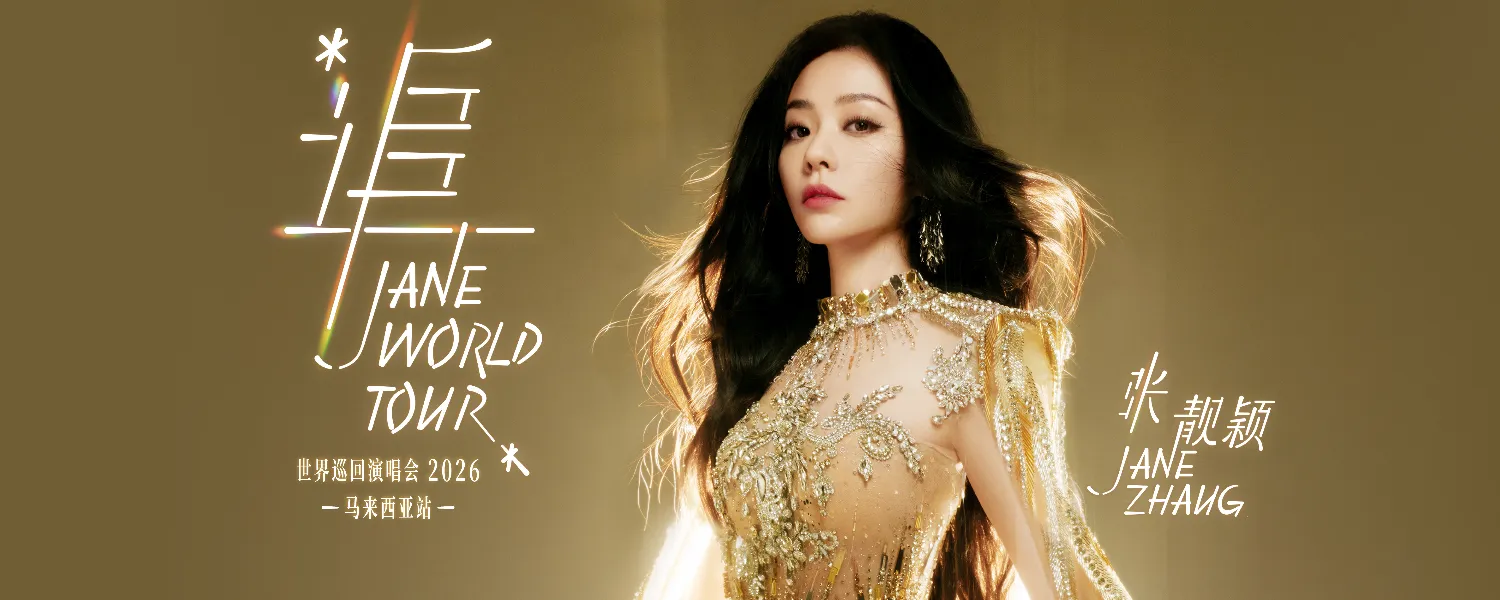 Jane Zhang 张靓颖 “Chasing 追” World Tour 2026 @ Genting