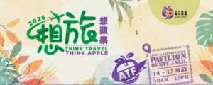 Apple Travel Fiesta (ATF) 2026 @ Pavilion Bukit Jalil