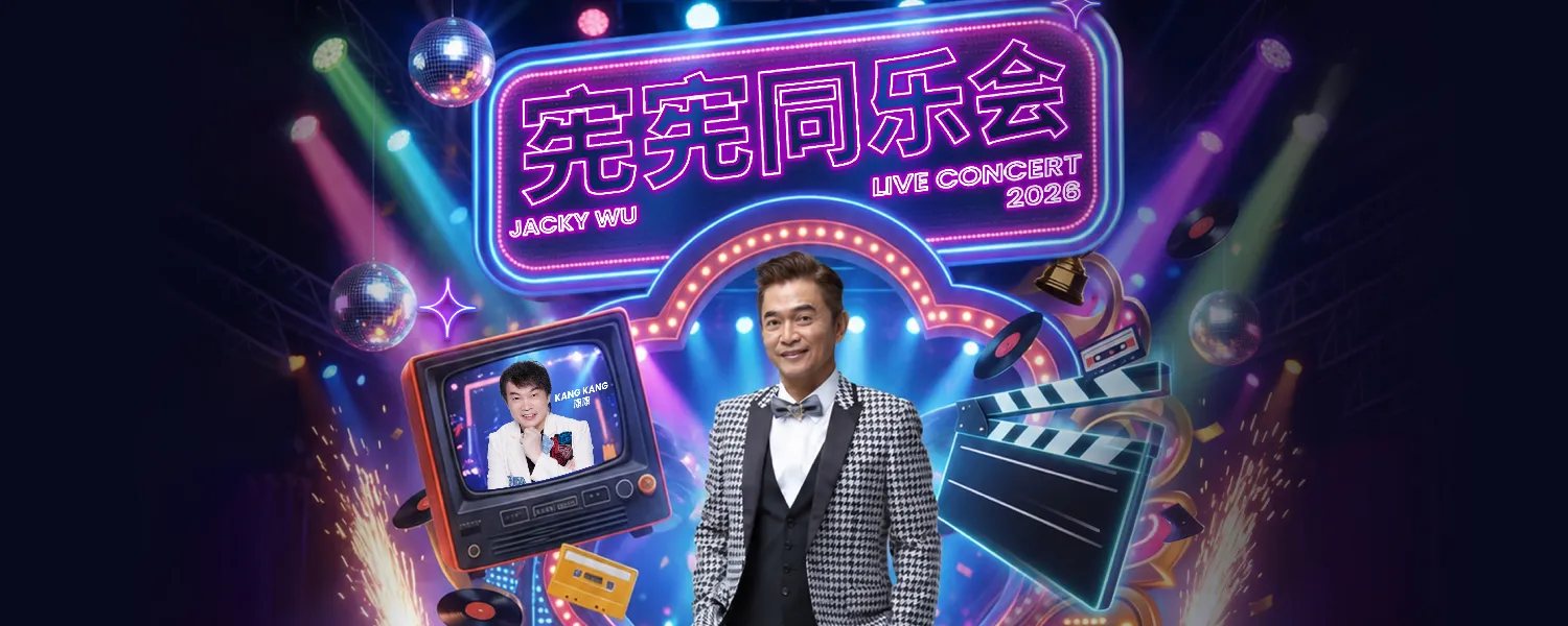 Jacky Wu 吴宗宪 – “宪宪同乐会” Live Concert 2026 @ Genting