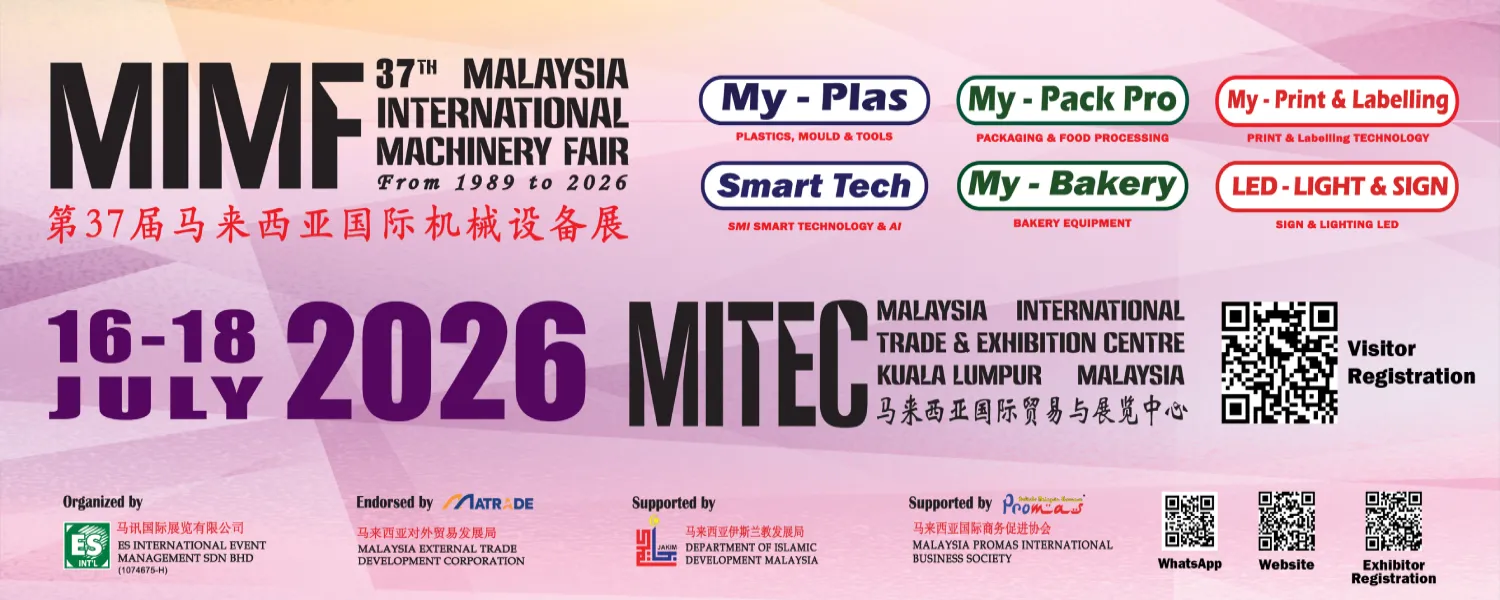 37th Malaysia International Machinery Fair (MIMF 2026) @ MITEC