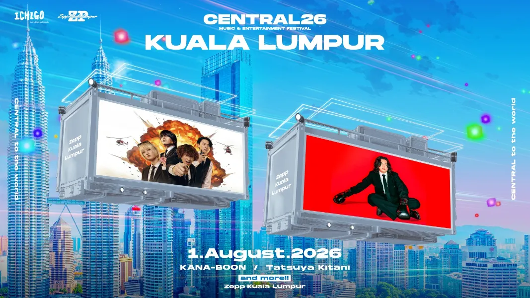 CENTRAL Music & Entertainment Festival 2026 @ Zepp KL