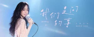 Fan Fan 范玮琪 Between Us World Tour 2026 @ Genting