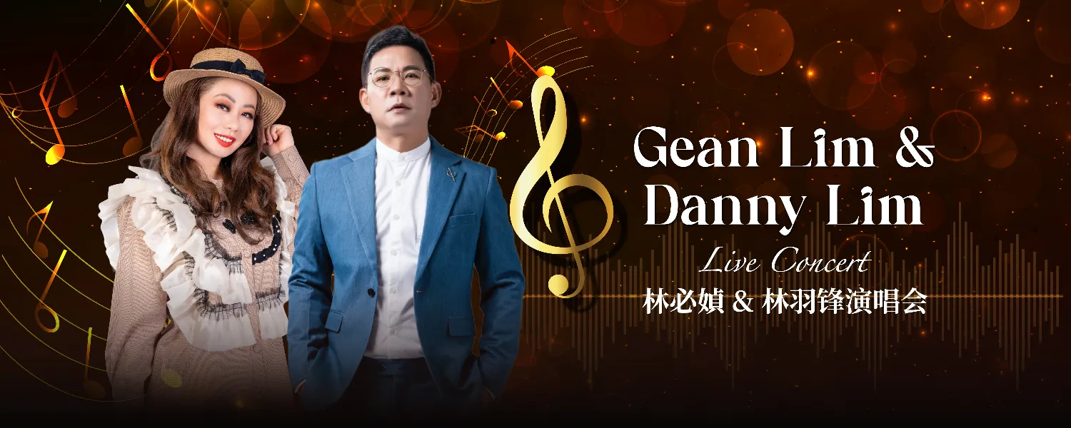 Gean Lim 林必媜 & Danny Lim 林羽锋 Live Concert 2026 @ Genting