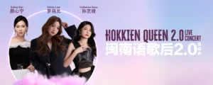 Hokkien Queen 闽南语歌后 2.0 Live Concert 2026 @ Genting