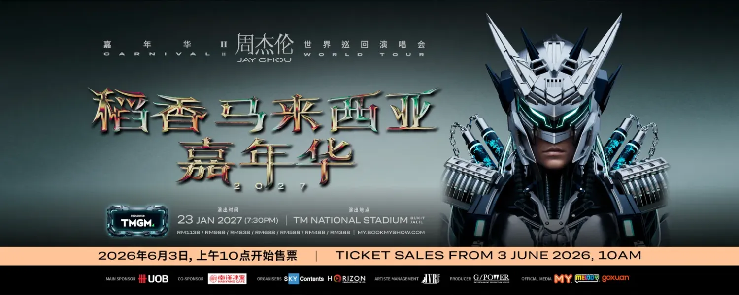 Jay Chou 周杰伦「稻香 马来西亚 嘉年华Ⅱ」World Tour 2027 @ Stadium Bukit Jalil