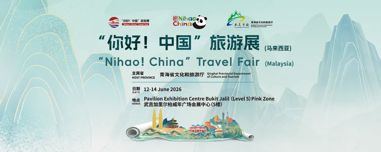 “Nihao! China” Travel Fair 2026 @ Pavilion Bukit Jalil