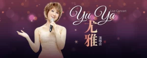 Yu Ya 尤雅 Live Concert 2026 @ Genting