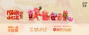 你好市集 Hello Bazaar – 小红花市集 2026 @ Pavilion Bukit Jalil