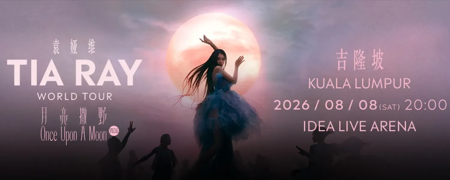 Tia Ray 袁娅维 “月亮撒野 Once Upon A Moon” World Tour 2026 @ Idea Live Arena