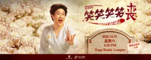 Aunty Henn 2026 Talkshow “Happy Go Hell 笑笑笑笑丧" @ Zepp KL
