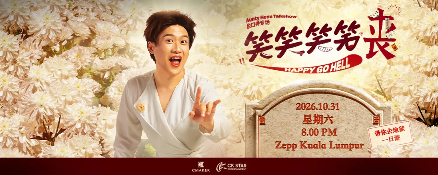 Aunty Henn 2026 Talkshow “Happy Go Hell 笑笑笑笑丧” @ Zepp KL