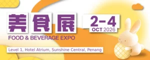 Foodicious Food & Beverage Expo 2026 @ Sunshine Central