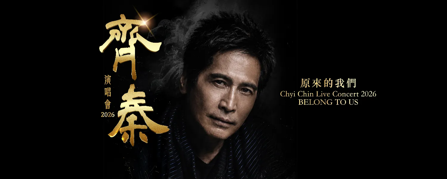 Chyi Chin 齐秦 “原来的我们” (Belong to us) Live Concert 2026 @ Genting