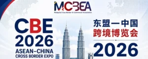 ASEAN–China Cross Border Expo (CBE) 2026 @ KLCC