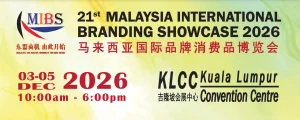 21st Malaysia International Branding Showcase (MIBS 2026) @ KLCC