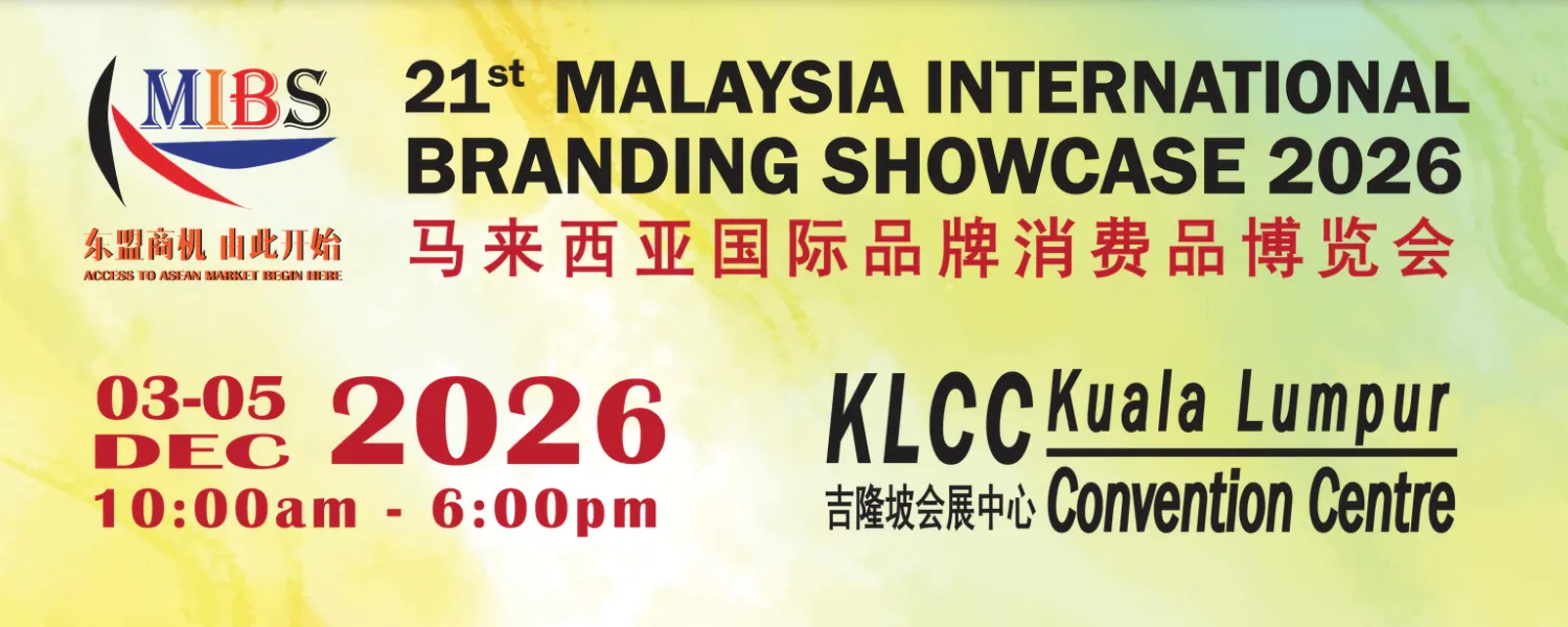 21st Malaysia International Branding Showcase (MIBS 2026) @ KLCC