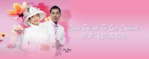 Qin Yong 秦咏 & Fang Ning 方宁 “秦声飞韵” Live Concert 2026 @ Genting