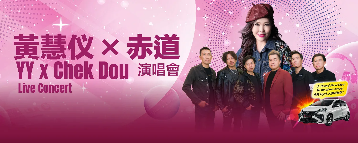 YY 黄慧仪 & Chek Dou 赤道 Live Concert 2026 in Malaysia